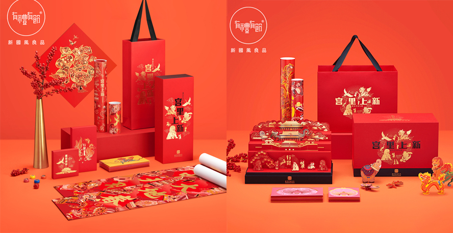 中禮集-公司禮品定制網(wǎng)