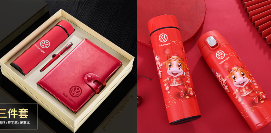 中禮集-2021年公司年會禮品