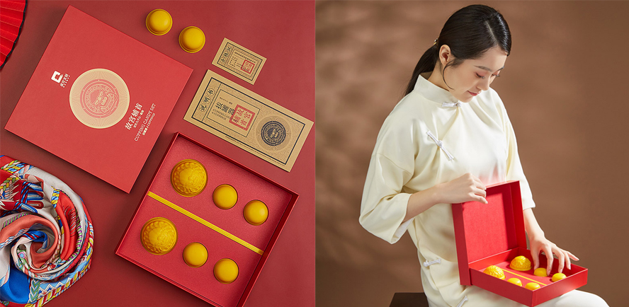 中禮集-創(chuàng)意禮品定制