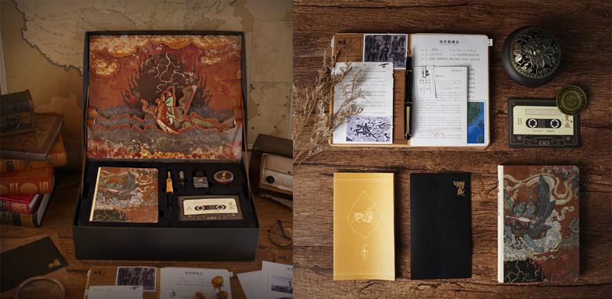 中禮集-創(chuàng)意禮品定制公司