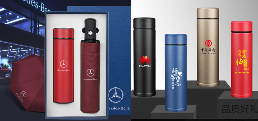 中禮集-廣告禮品定制