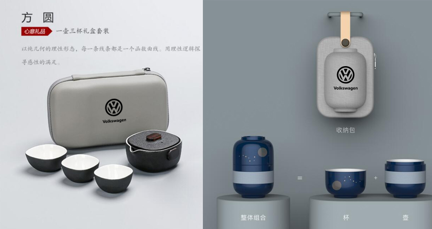 中禮集-周年慶員工禮品推薦