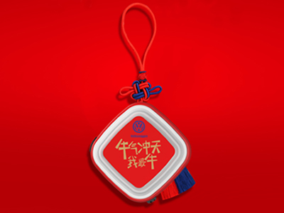 2021年推薦幾款比較有年會的公司新年禮品