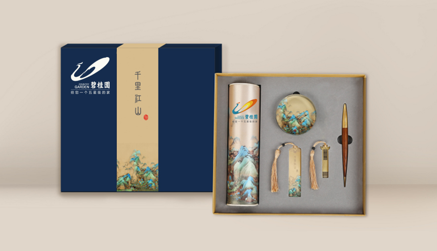 中禮集-公司禮品定制