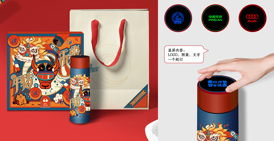 中禮集-創(chuàng)意文創(chuàng)禮品定制