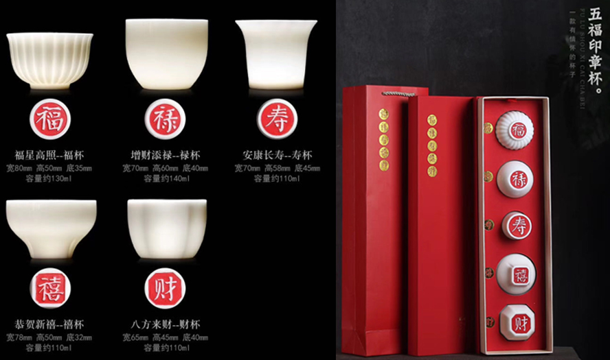 中禮集-周年慶伴手禮