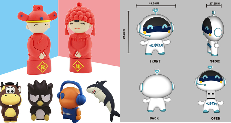 中禮集-創(chuàng)意活動禮品U盤