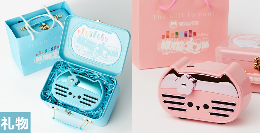 中禮集-活動獎品推薦