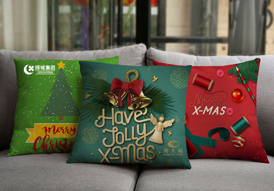 中禮集-公司圣誕禮品定制