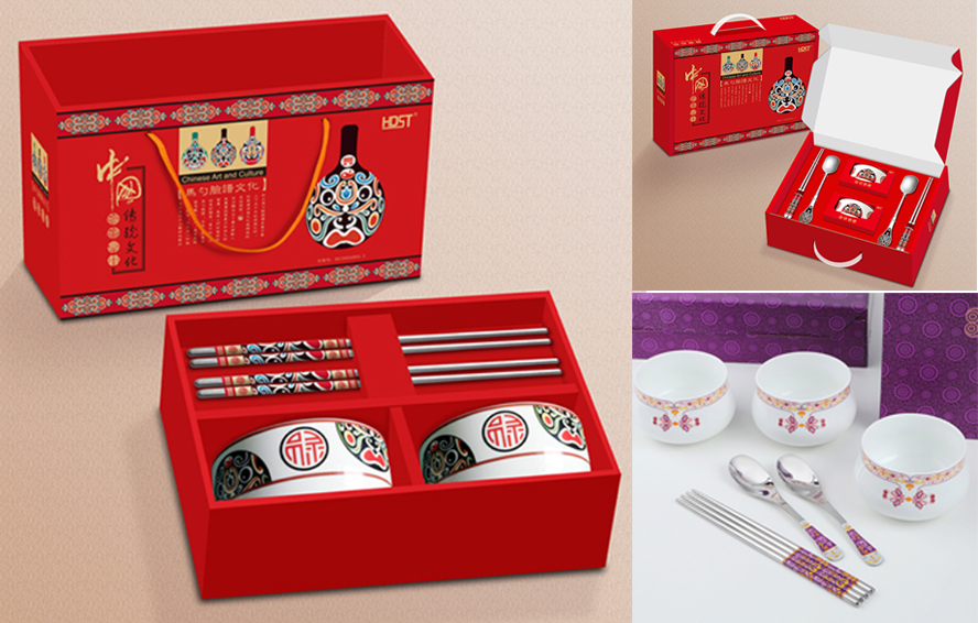 中禮集-家用禮品