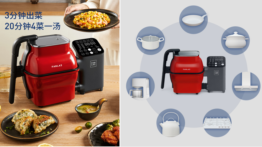 中禮集-家用禮品推薦