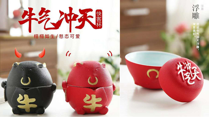 中禮集-牛年禮品