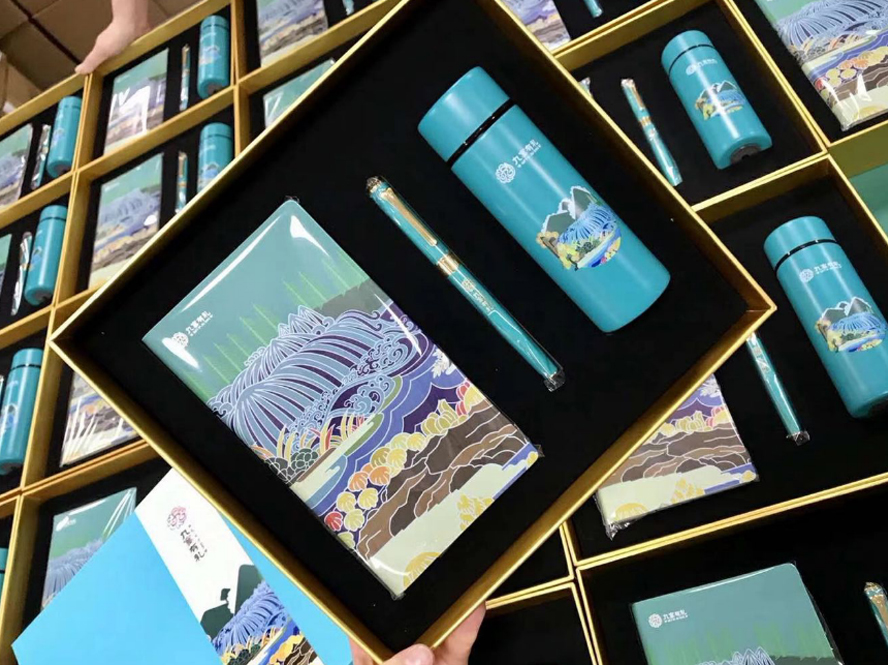 中禮集-高檔禮品定制網(wǎng)