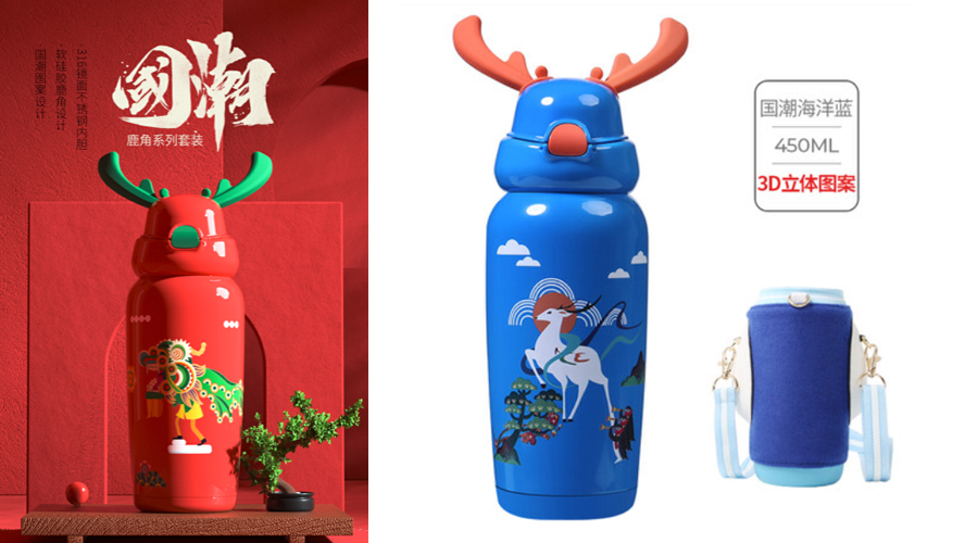 中禮集-保溫杯禮品