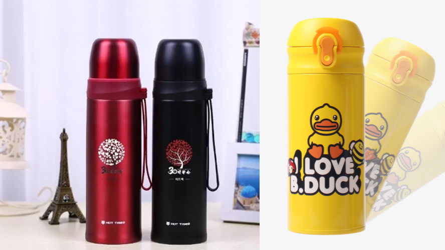 中禮集-保溫杯禮品定制