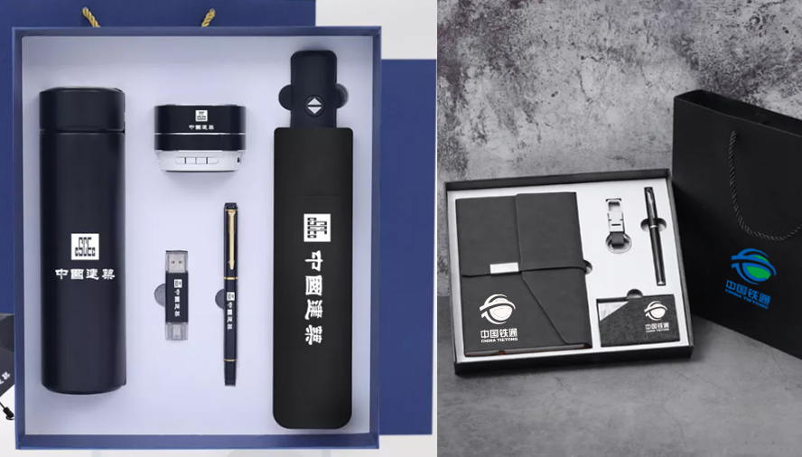 中禮集-商務(wù)禮品套裝