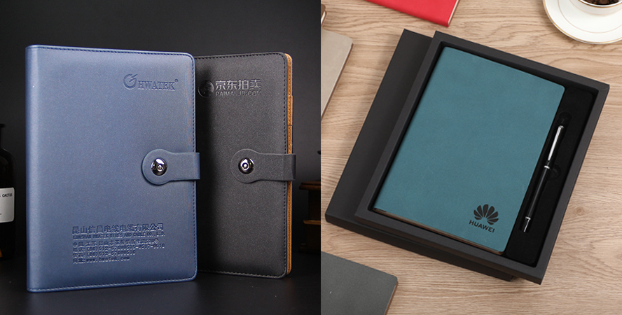 中禮集-記事本定制