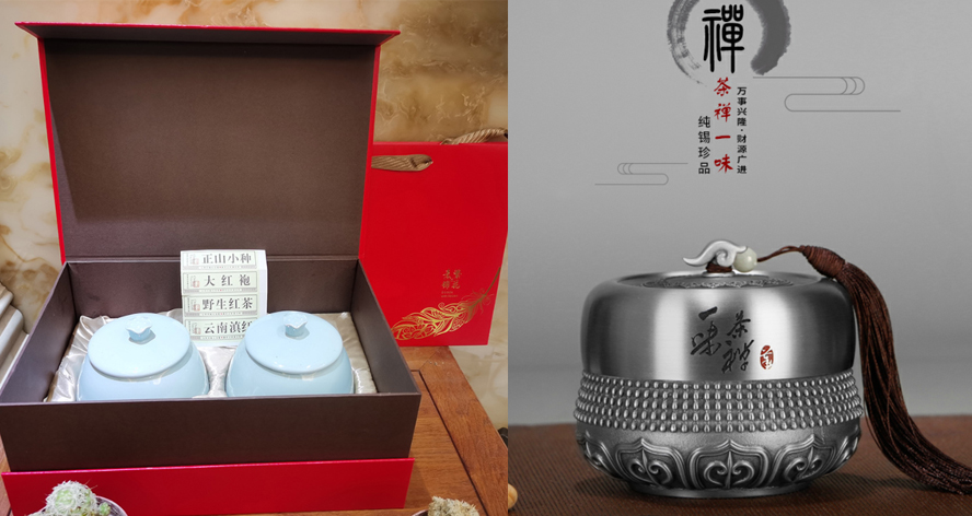 中禮集-高檔商務禮品