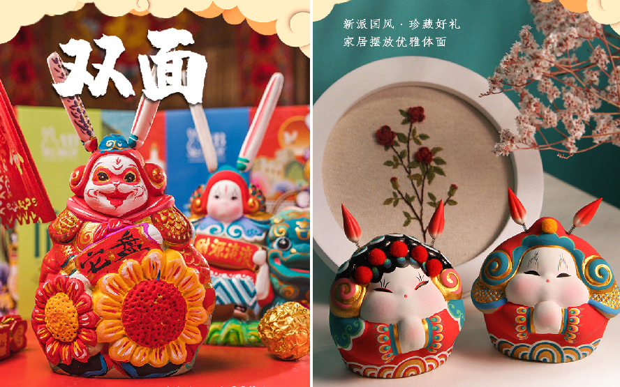 中禮集-創(chuàng)意尾牙禮品