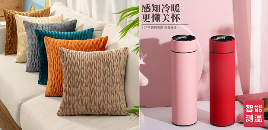 中禮集-抽獎(jiǎng)禮品推薦