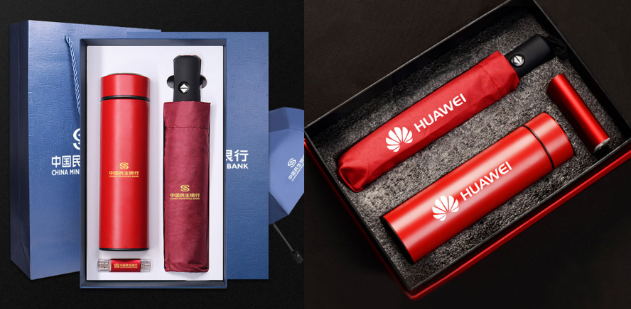 中禮集-50元實(shí)用員工禮品