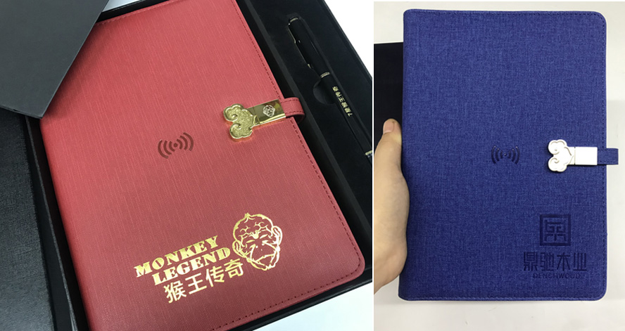 中禮集-實(shí)用員工禮品