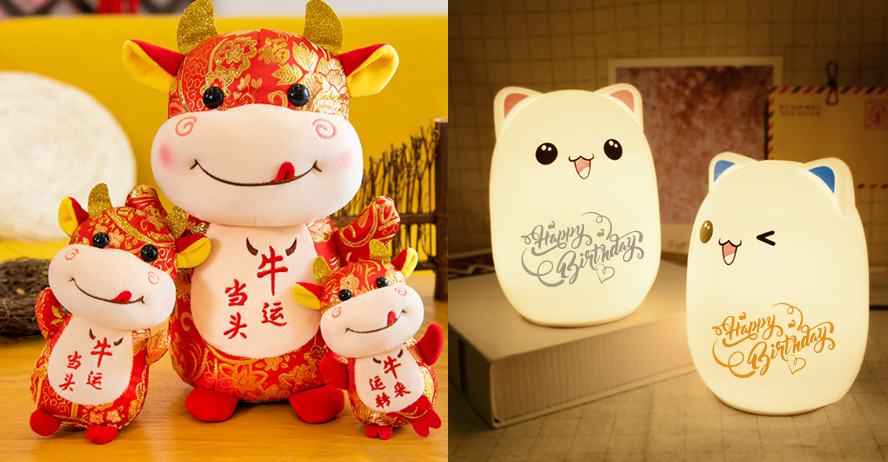 中禮集-禮物定制