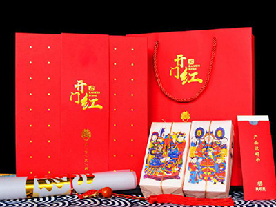 中禮集禮品網(wǎng)，你的最佳禮品供應(yīng)商。