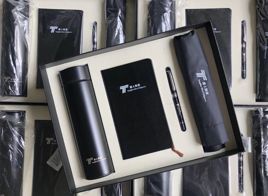 中禮集-深圳禮品供應商