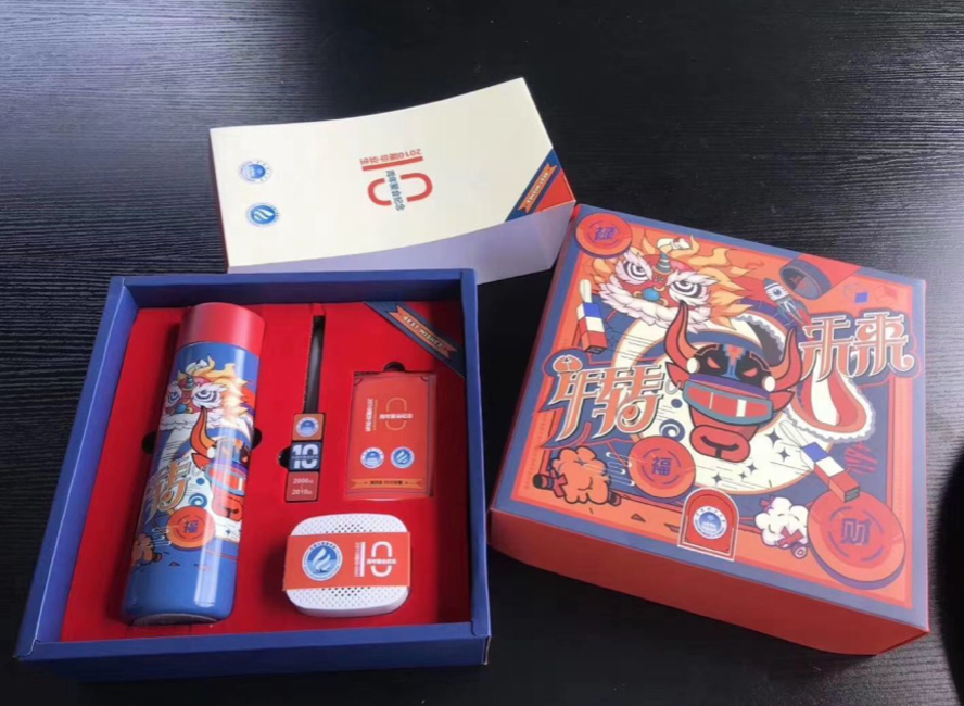 中禮集-深圳禮品網(wǎng)