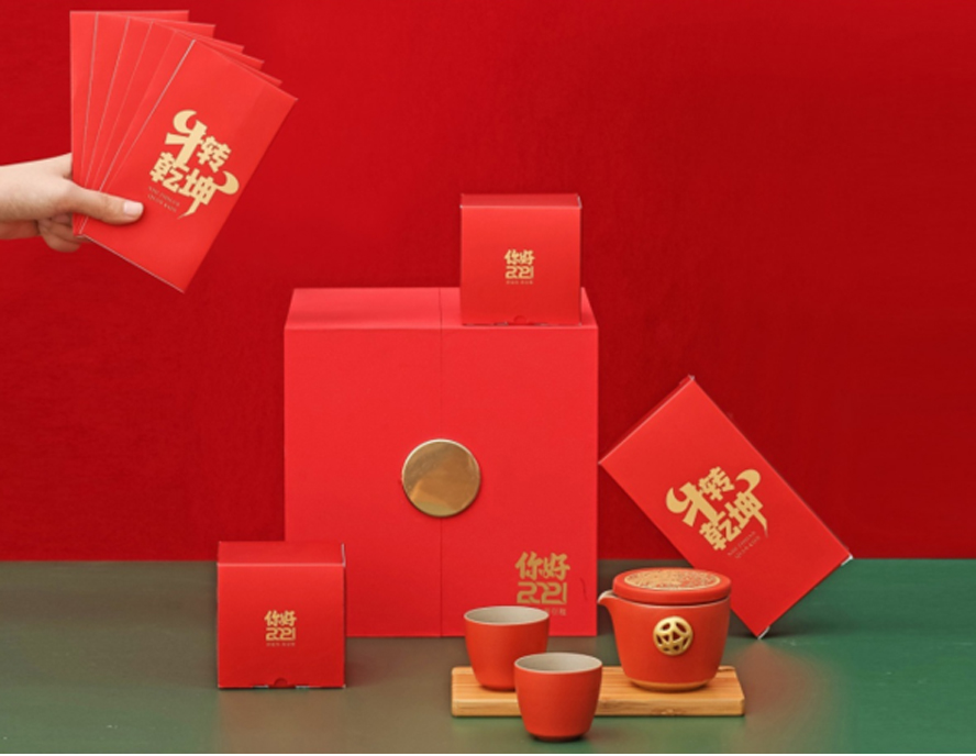 中禮集-深圳禮品定制網(wǎng)