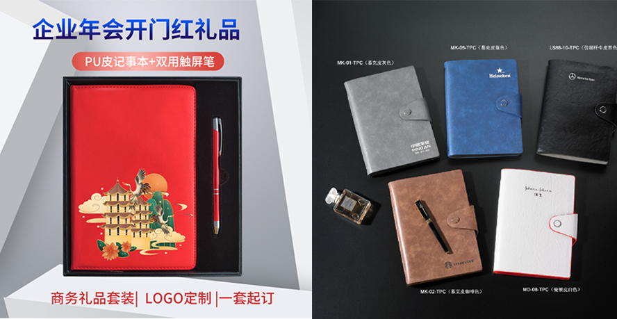 中禮集-30元禮品推薦