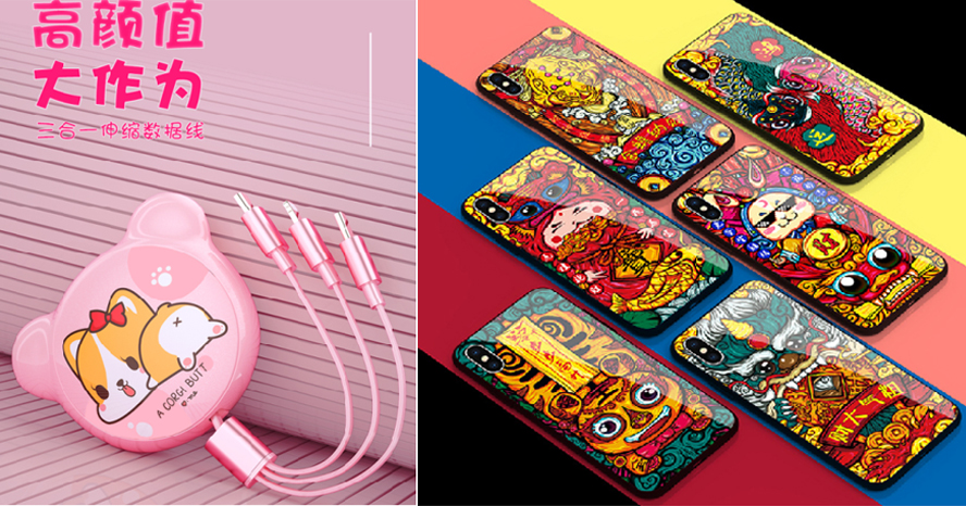 中禮集-定制活動(dòng)小禮品