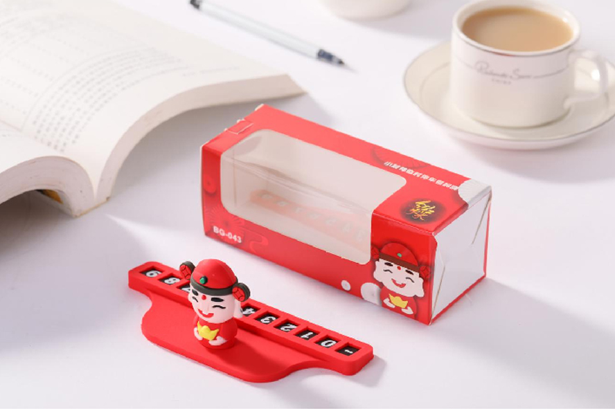 中禮集-20元活動(dòng)隨手禮