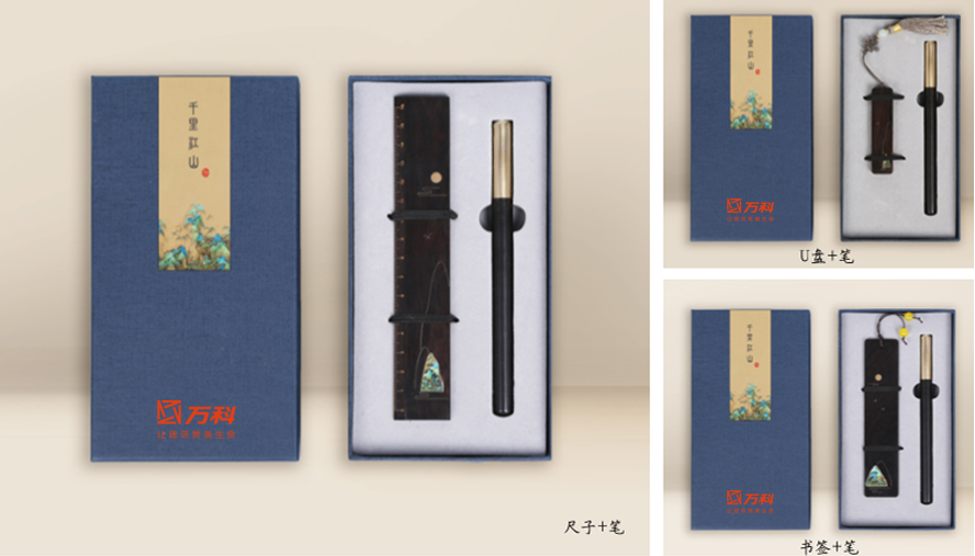 中禮集-創(chuàng)意企業(yè)伴手禮