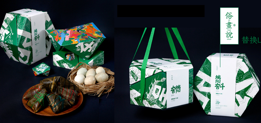 中禮集-端午節(jié)創(chuàng)意粽子禮盒