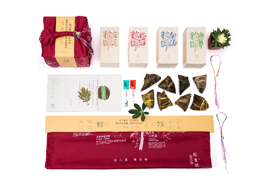 中禮集-端午節(jié)粽子禮盒方案