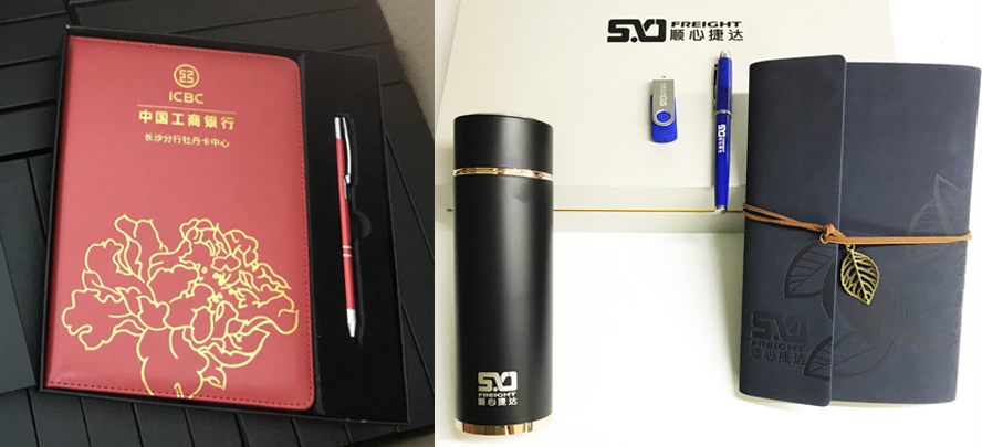 中禮集-企業(yè)禮品定制網