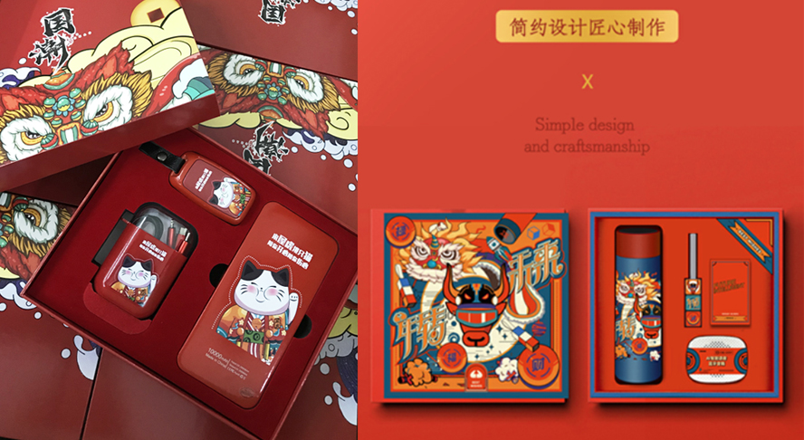 中禮集-企業(yè)禮品套裝定制