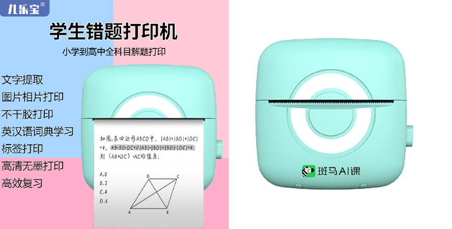 中禮集-兒童節(jié)學生禮品