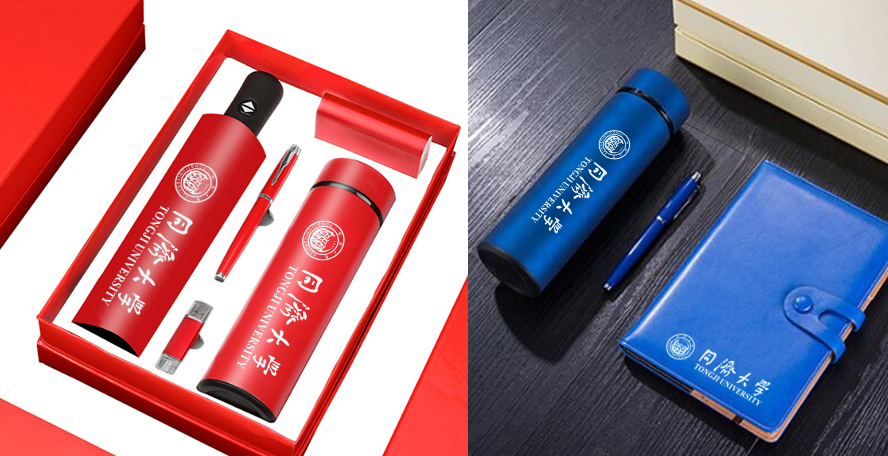 中禮集-學(xué)校紀(jì)念禮品