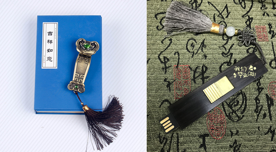 中禮集-大學(xué)畢業(yè)禮品U盤