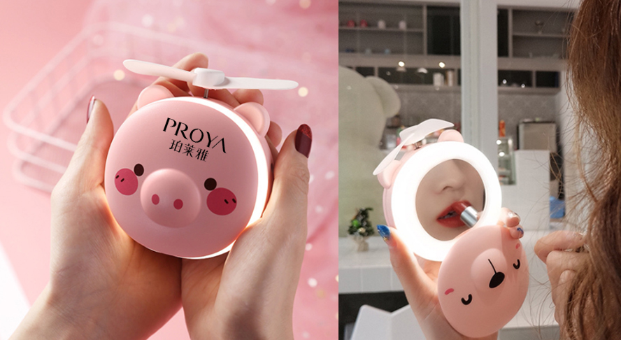 中禮集-創(chuàng)意風扇小禮品