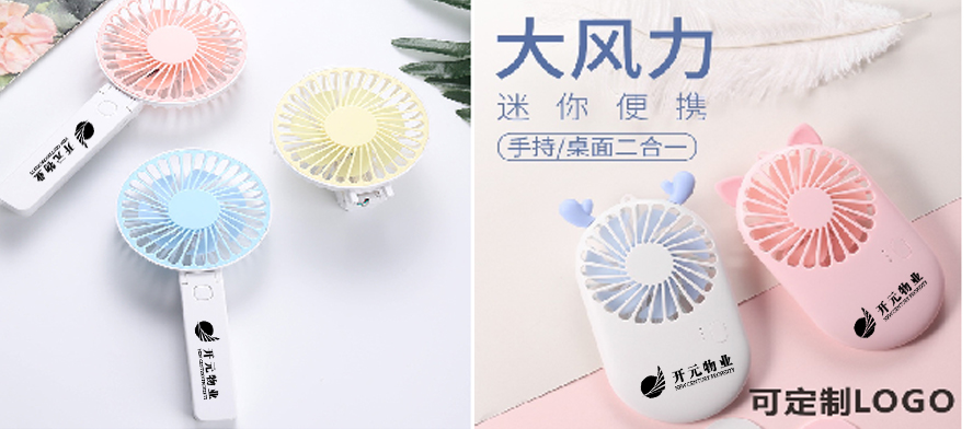 中禮集-物業(yè)公司禮品定制