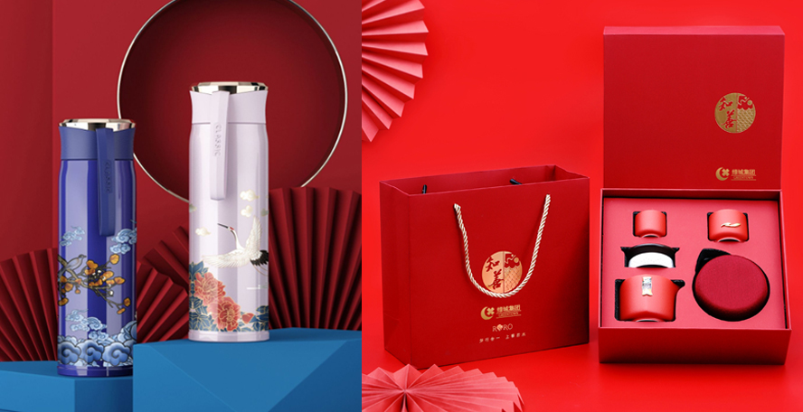 中禮集-企業(yè)文化禮品