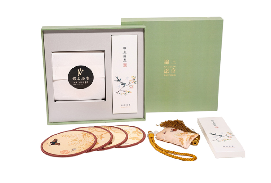 中禮集-高檔端午節(jié)伴手禮