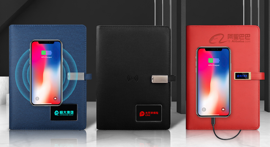 中禮集-充電寶記事本廠家