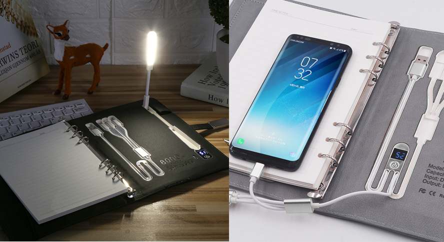 中禮集-充電寶記事本