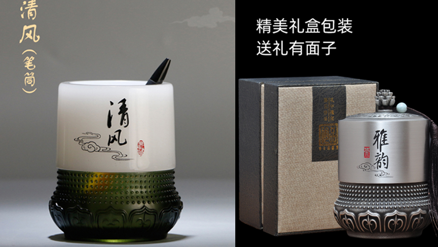 中禮集-企業(yè)高檔客戶禮品