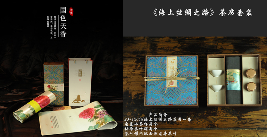 中禮集-高檔創(chuàng)意禮品